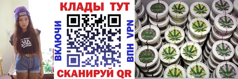 Купить МАРИХУАНА COCAIN Бутират Мефедрон Курганинск