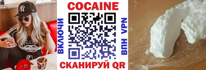 Купить где  Курганинск  Кокаин 98% 