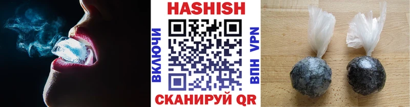 Купить где  Курганинск  Гашиш VHQ 