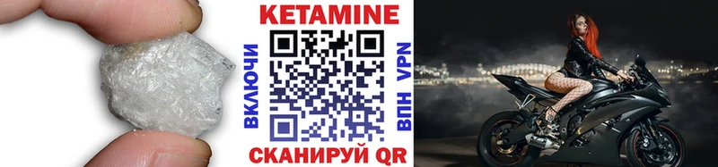 КЕТАМИН ketamine Купить закладки Курганинск