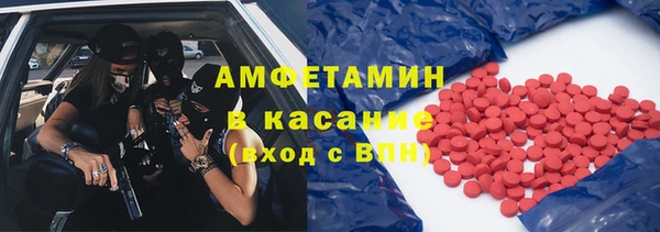 альфа пвп Козельск