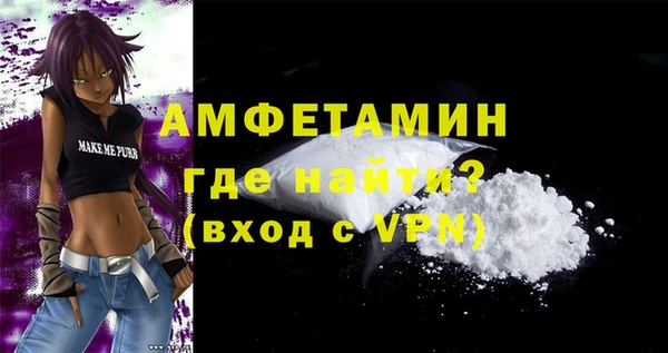 альфа пвп Козельск