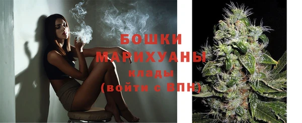 мяу мяу кристалл Козловка