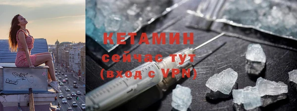альфа пвп Козельск