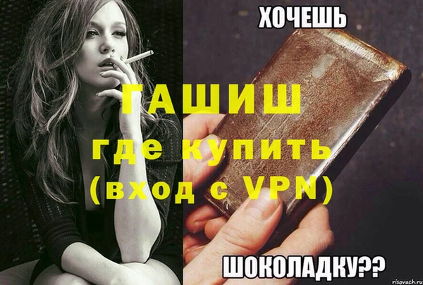 альфа пвп Козельск