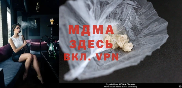 мяу мяу кристалл Козловка