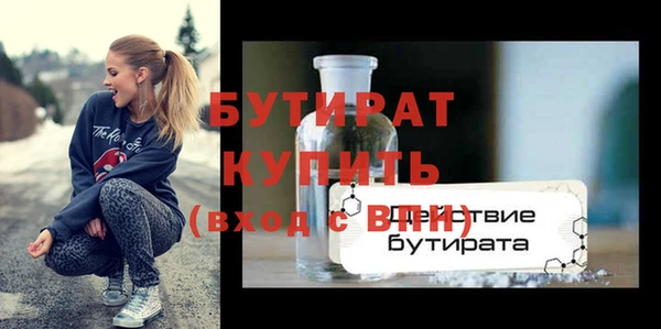 мяу мяу кристалл Козловка