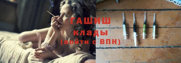 альфа пвп Козельск