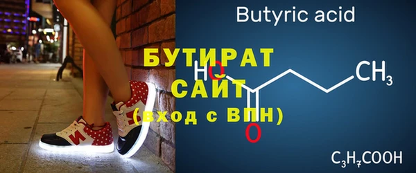 мяу мяу кристалл Козловка