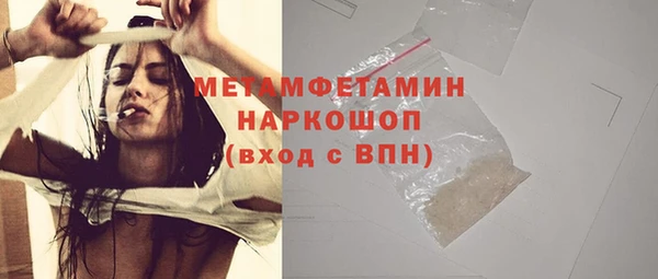 альфа пвп Козельск