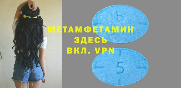 мяу мяу кристалл Козловка
