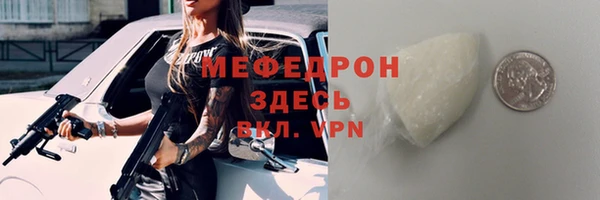 а пвп мука Кодинск
