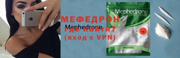 альфа пвп Козельск