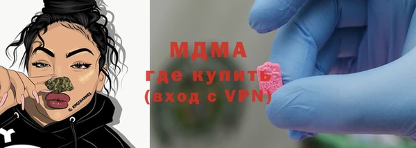 мяу мяу кристалл Козловка