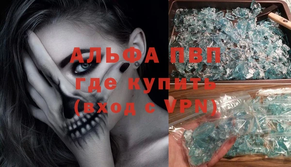 а пвп мука Кодинск