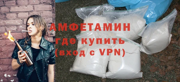 мяу мяу кристалл Козловка
