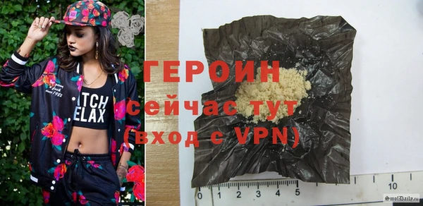 мяу мяу кристалл Козловка