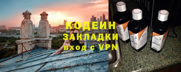 мяу мяу кристалл Козловка