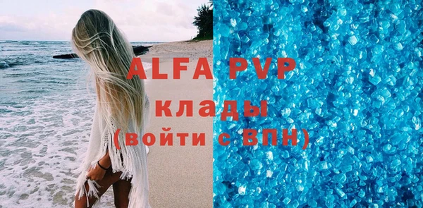 альфа пвп Козельск