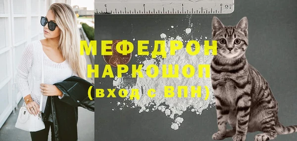 альфа пвп Козельск