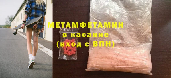 альфа пвп Козельск