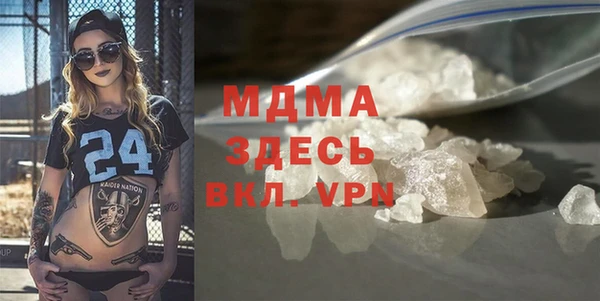 мяу мяу кристалл Козловка