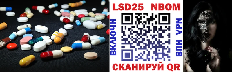 Лсд 25 экстази кислота  Купить где  Курганинск 