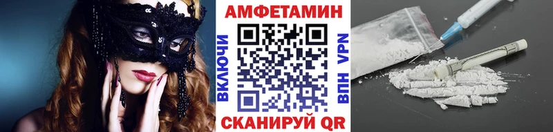 МЕТАМФЕТАМИН кристалл  Купить закладки  Курганинск 