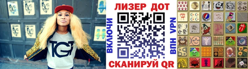 Наркотические марки 1,5мг  Купить  Курганинск 