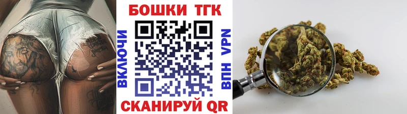 Купить закладки  Курганинск  Марихуана Bruce Banner 